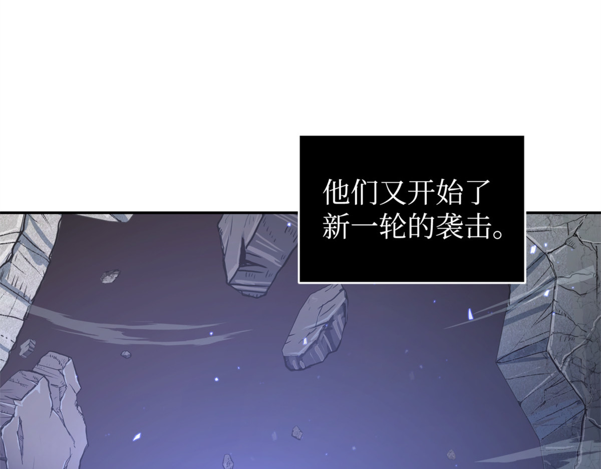 新一轮袭击 第 60 页