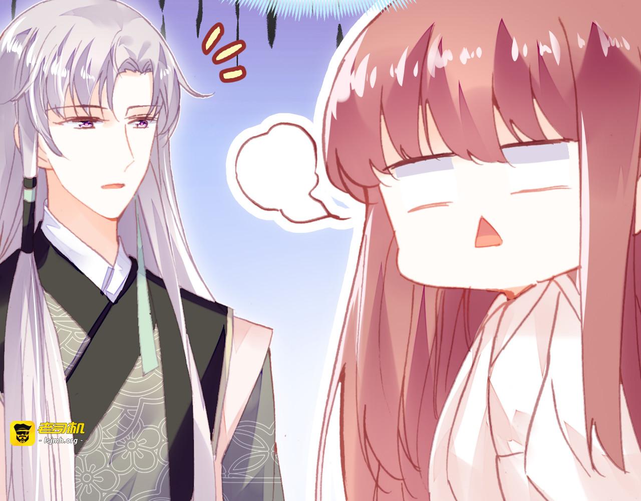 第42话 坦诚相对 第 29 页