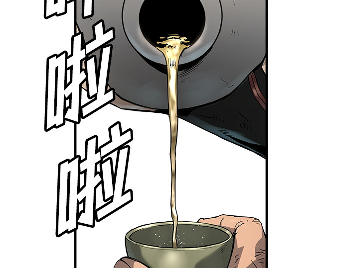 第48话 第 140 页