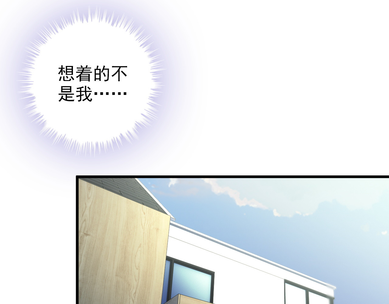第49话 替代品？ 第 48 页