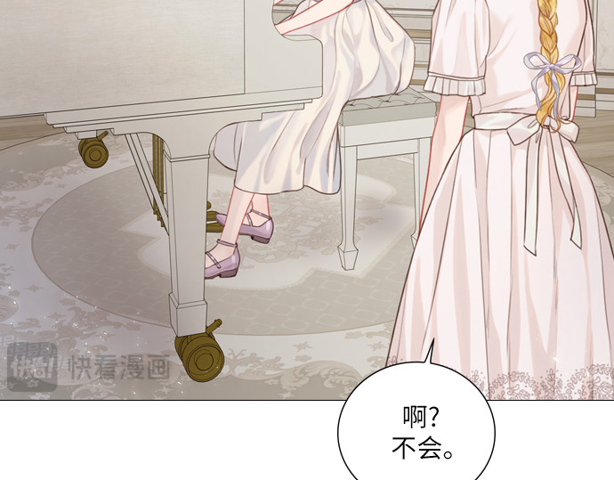 第6话 第 14 页