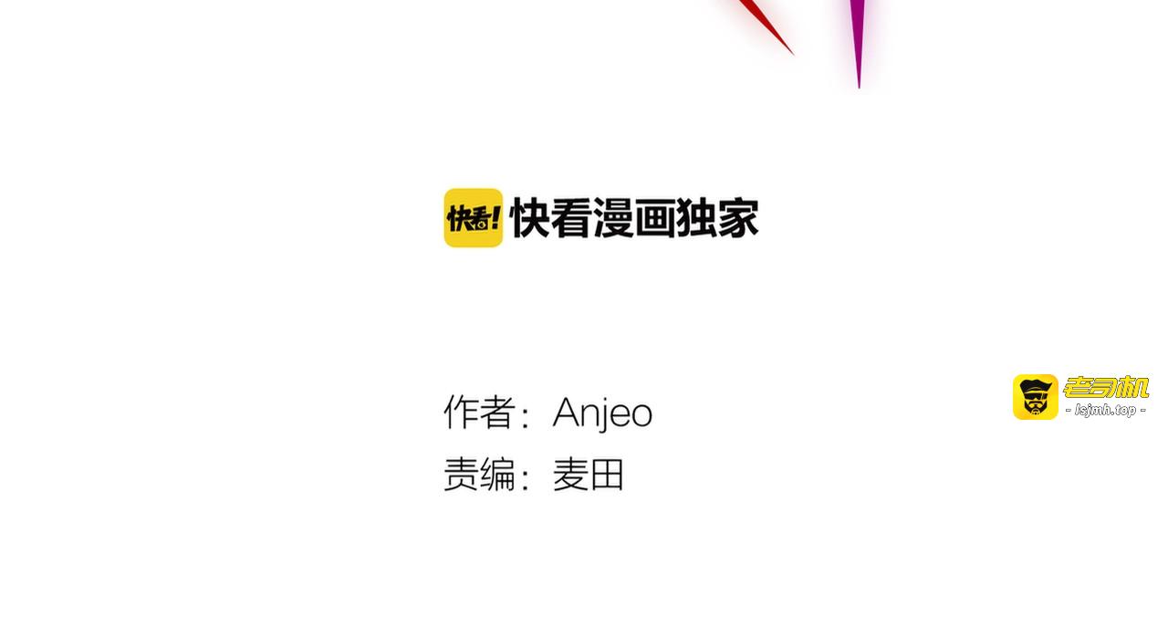 第32话 第一个...朋友? 第 15 页