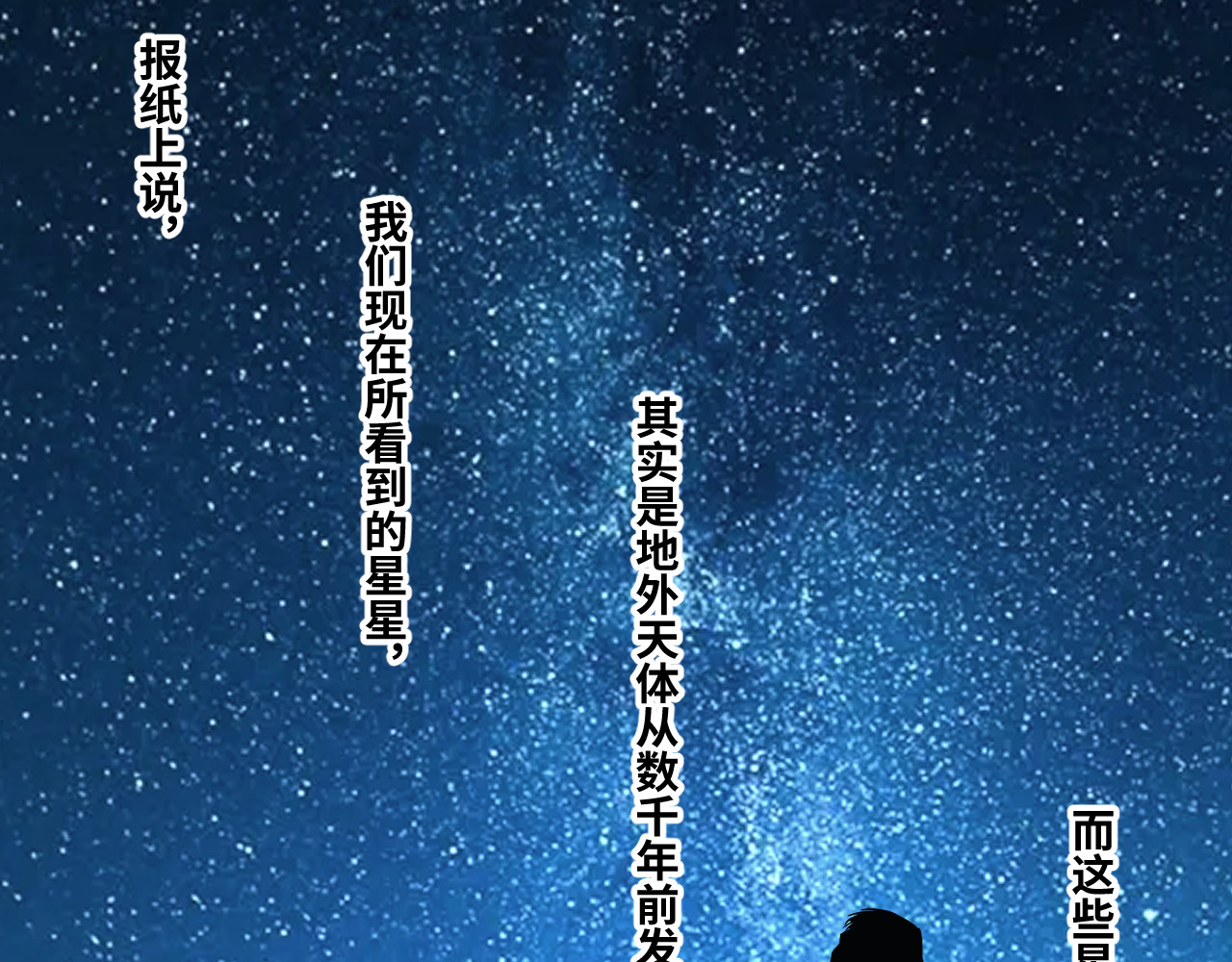 第43话 悟 第 68 页