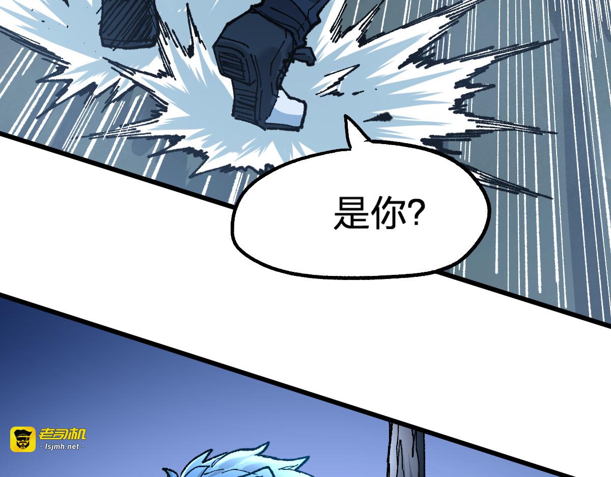 第161话 楚神！ 第 69 页