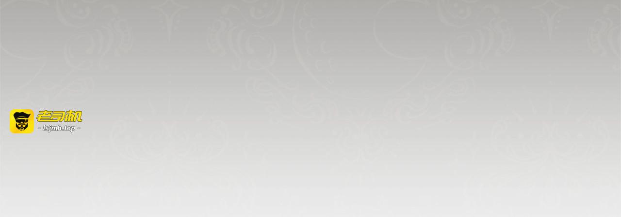 第51话 三观炸裂 第 21 页