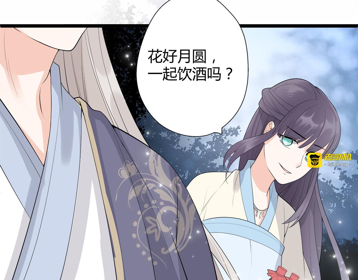 第8话 第 57 页