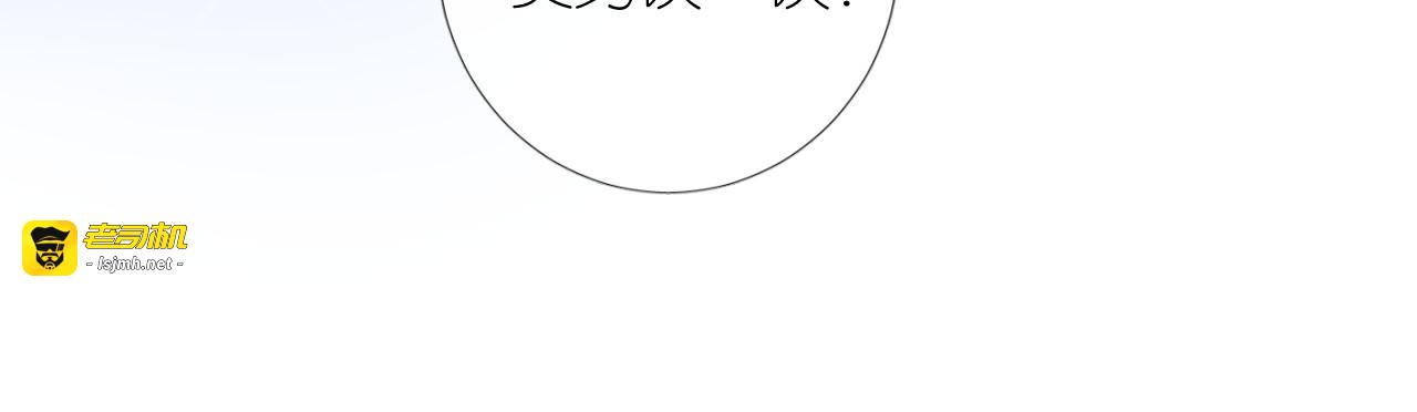 第二季 14.眼前的麻烦 第 63 页