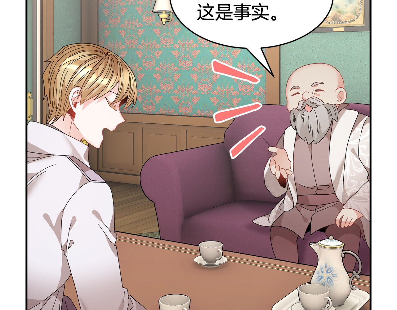 第105话 爆炸 第 126 页