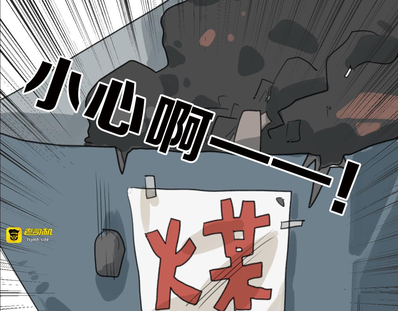 第3话 王子殿下 第 11 页