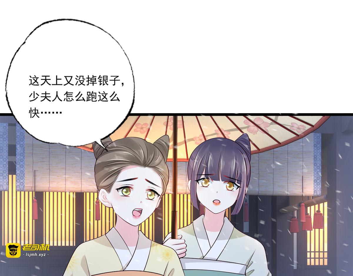 125.挨罚的温酒 第 19 页