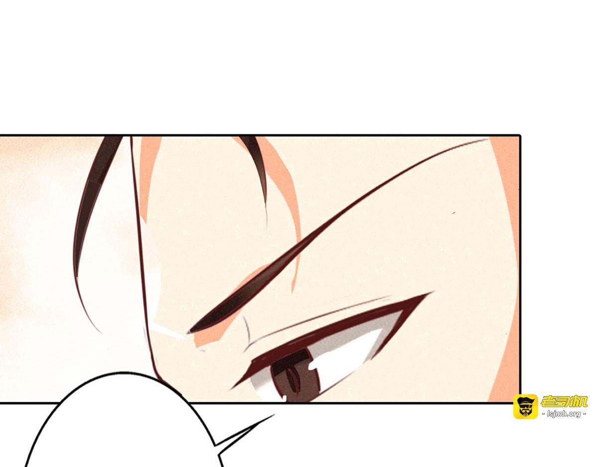 第11话 第 101 页