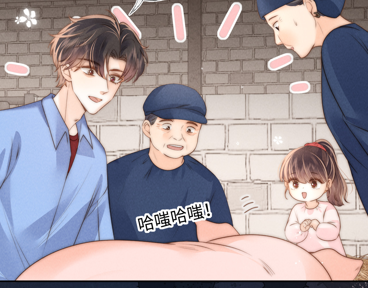 第21话 第 40 页
