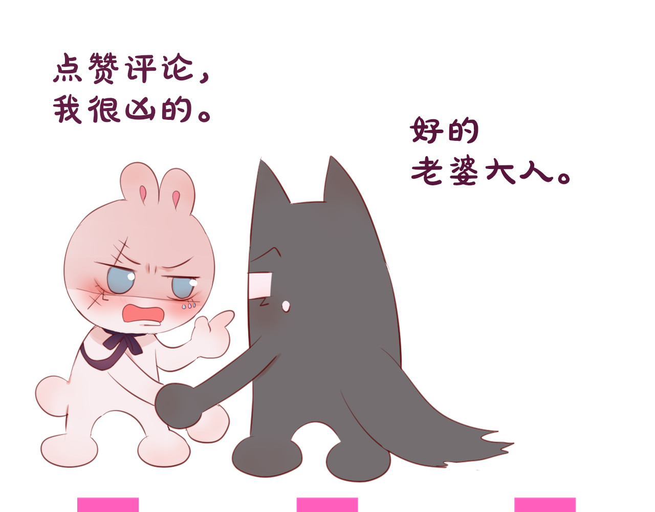 第74话 醉意 第 128 页