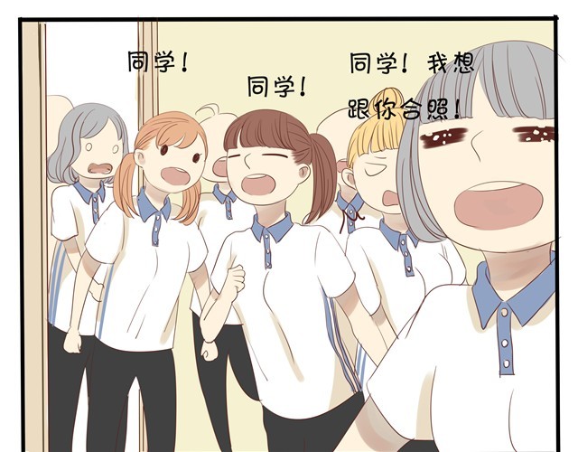 第7话 有人跟阿茗求交往！ 第 18 页