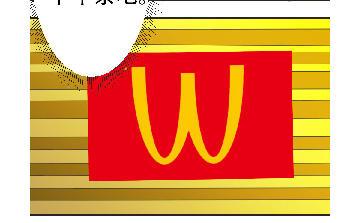 第4话 第 50 页