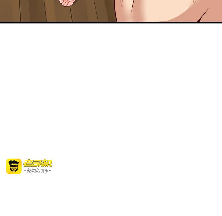 第58话 第 115 页