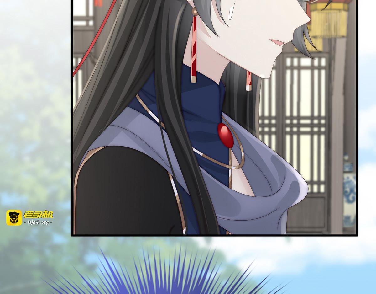 43 打桃子 第 31 页