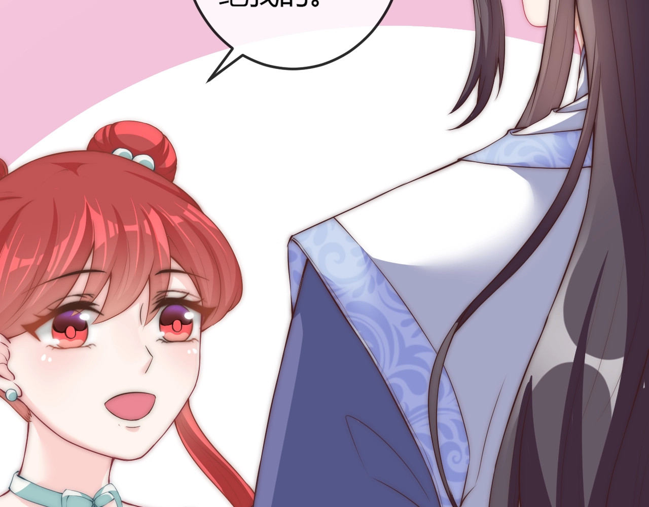 第14话 我想要小七！ 第 16 页