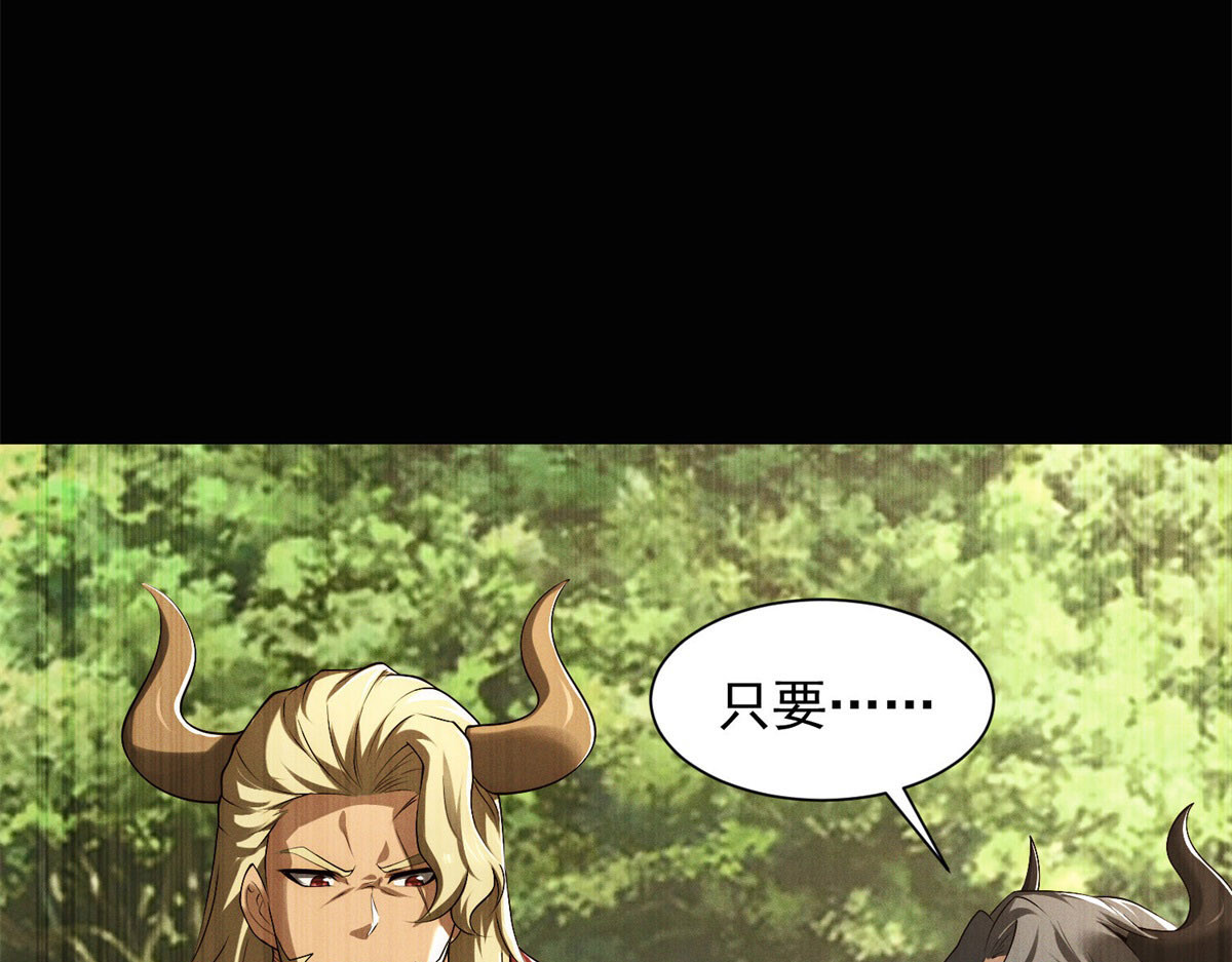 第18话 一起哈皮 第 118 页