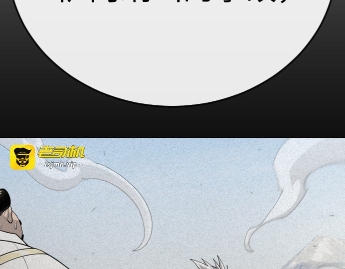 第二季 第106话 第 385 页