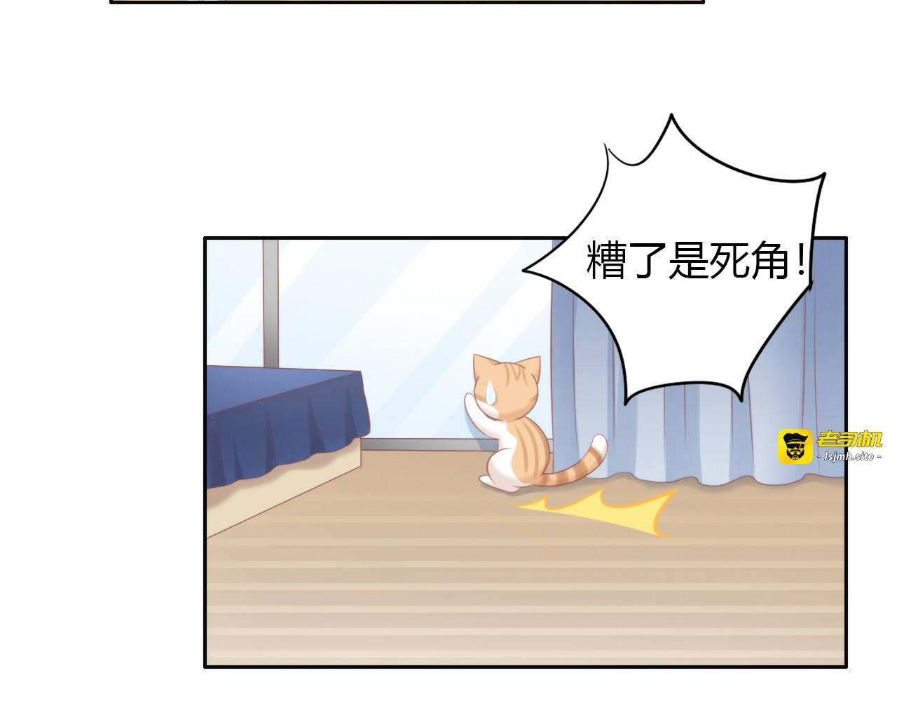 第88话 更近一点 第 37 页