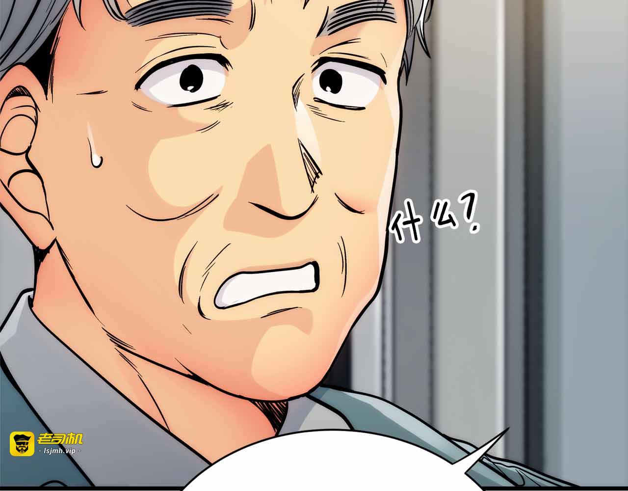 第19话 第 125 页