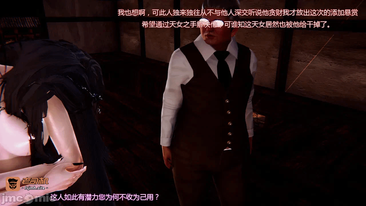 第一话 第 299 页