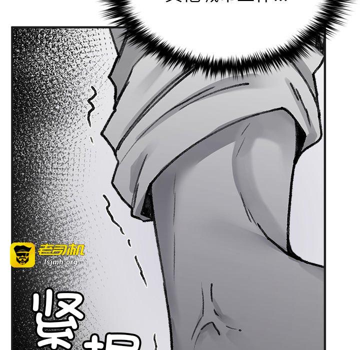 第5话 第 15 页