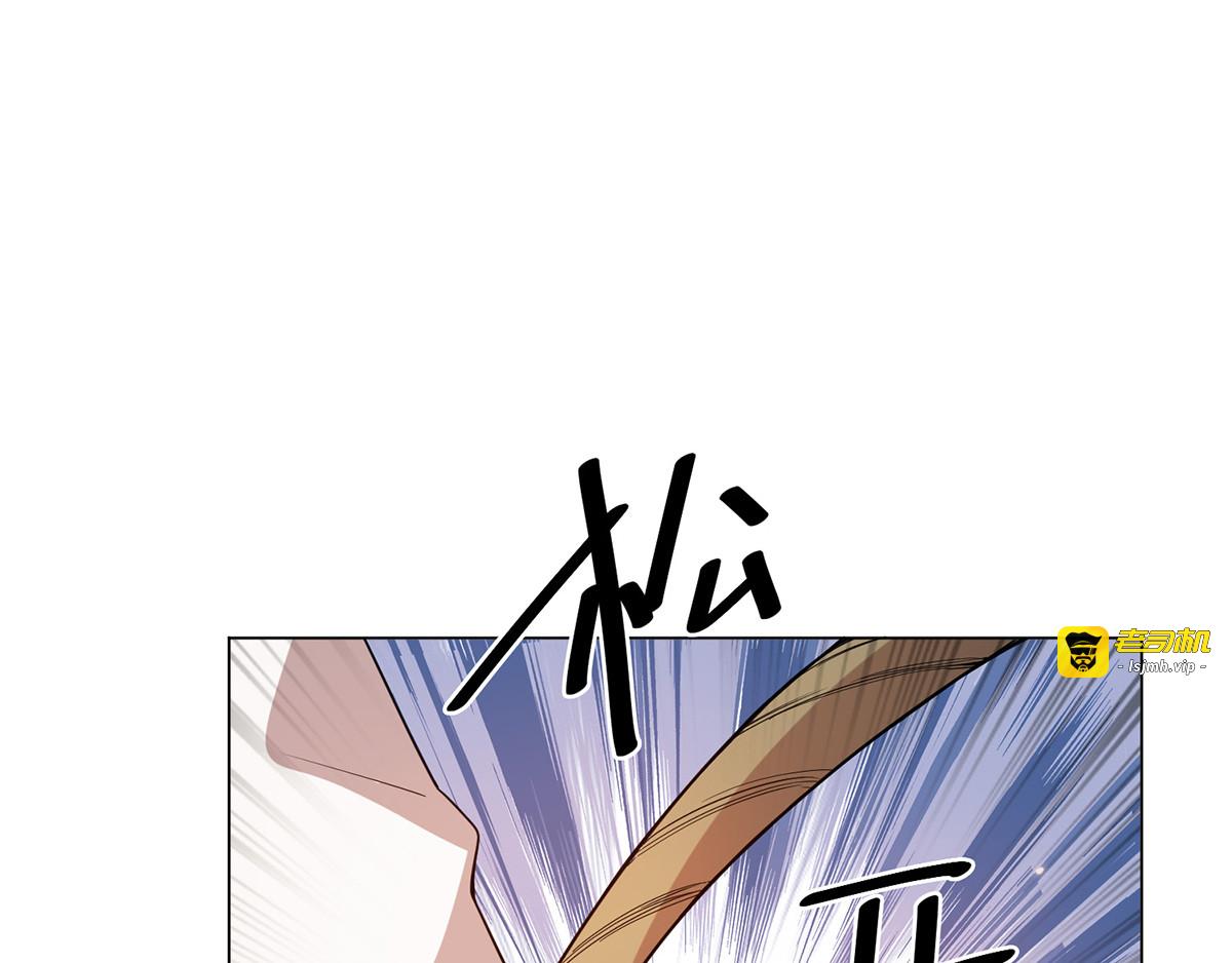 第216话 英雄救美 第 75 页
