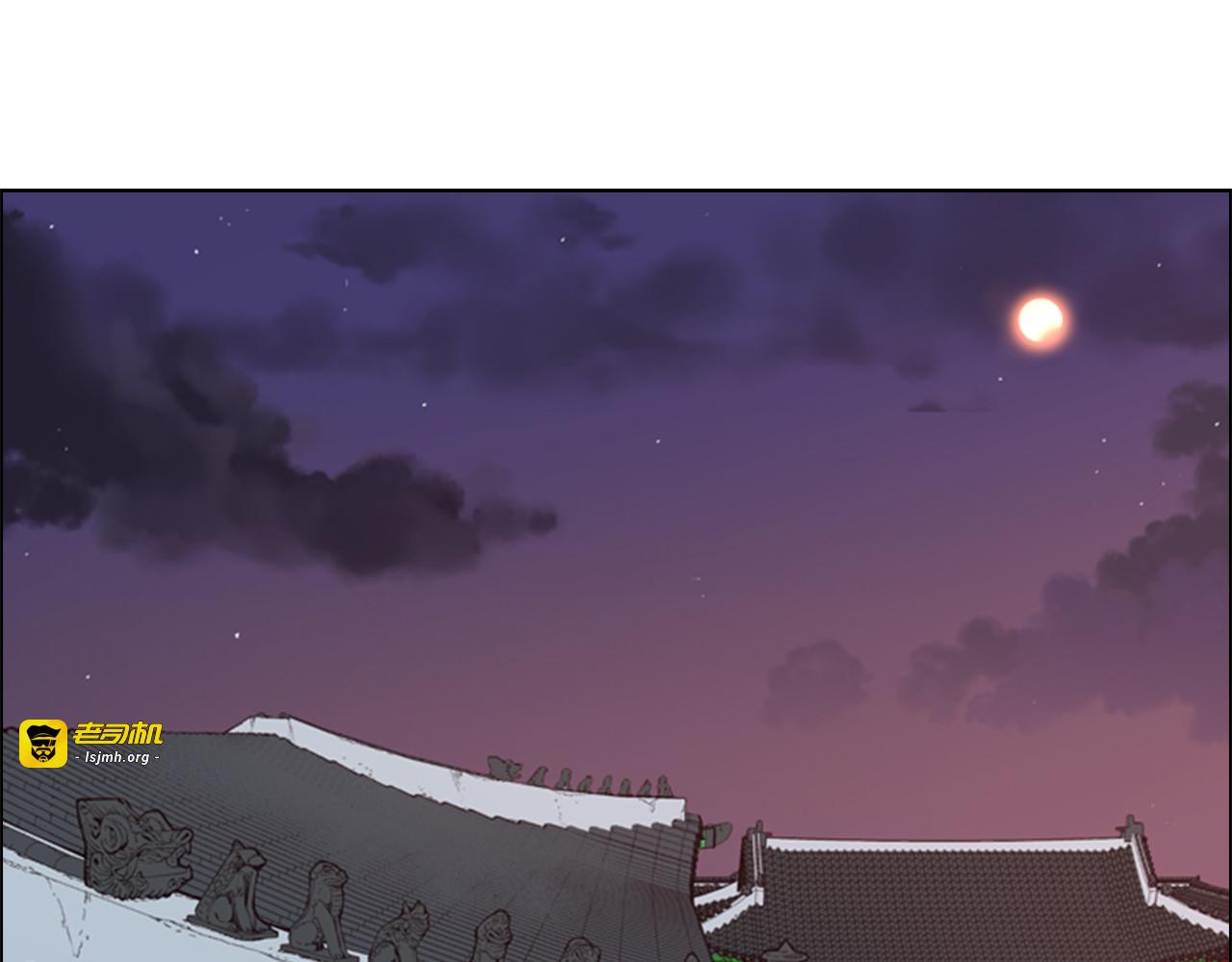 第3话 遭遇匪徒 第 5 页