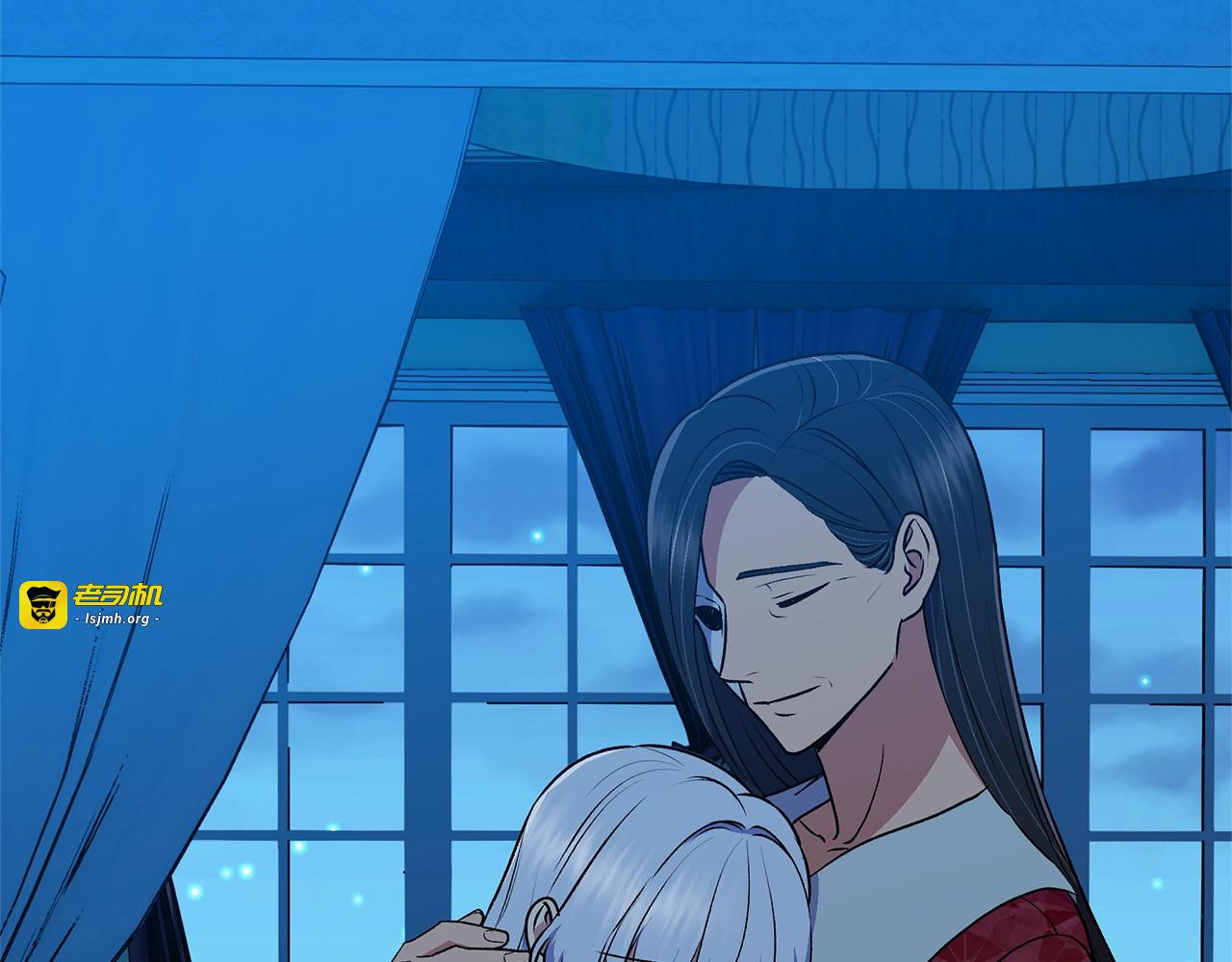 第87话 吃醋了 第 3 页