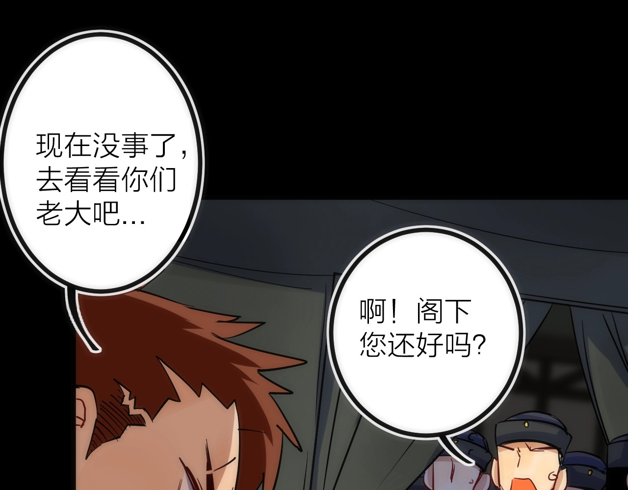 第21话 SIOTYN 第 70 页