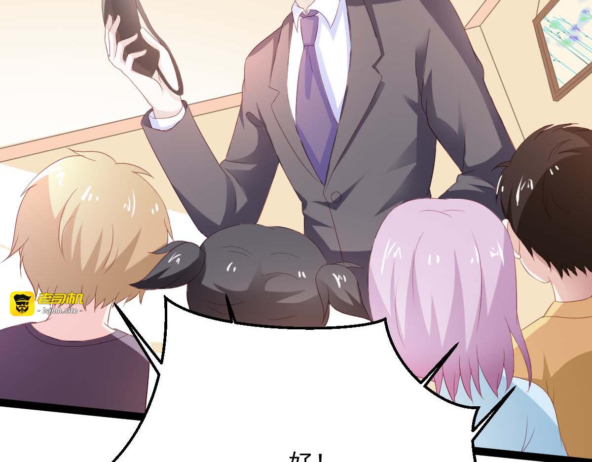 第46话 第 33 页