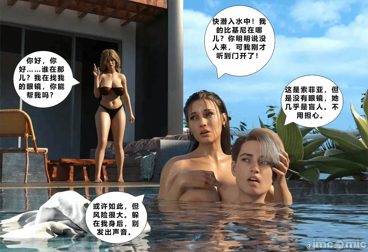 第一话 第 31 页
