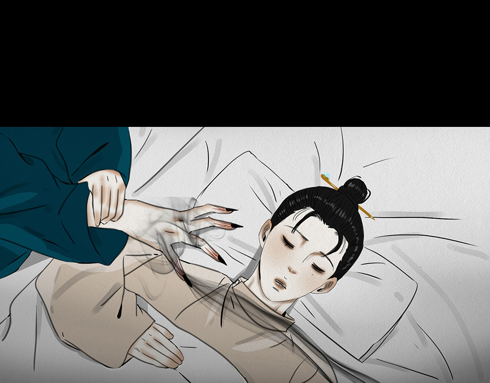 不奈之何 第 100 页