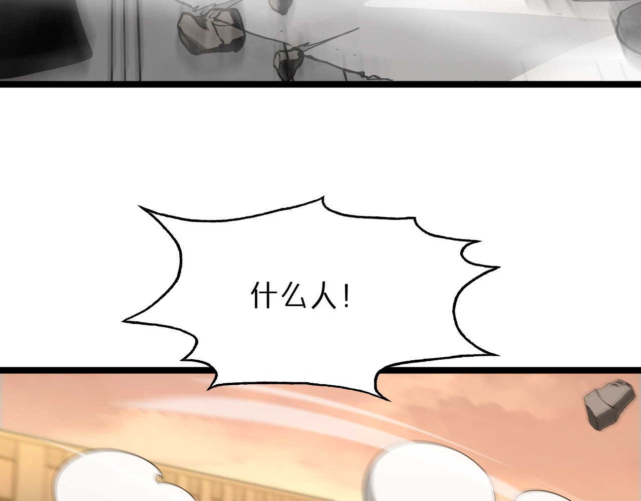 第44话 炽天使 第 54 页