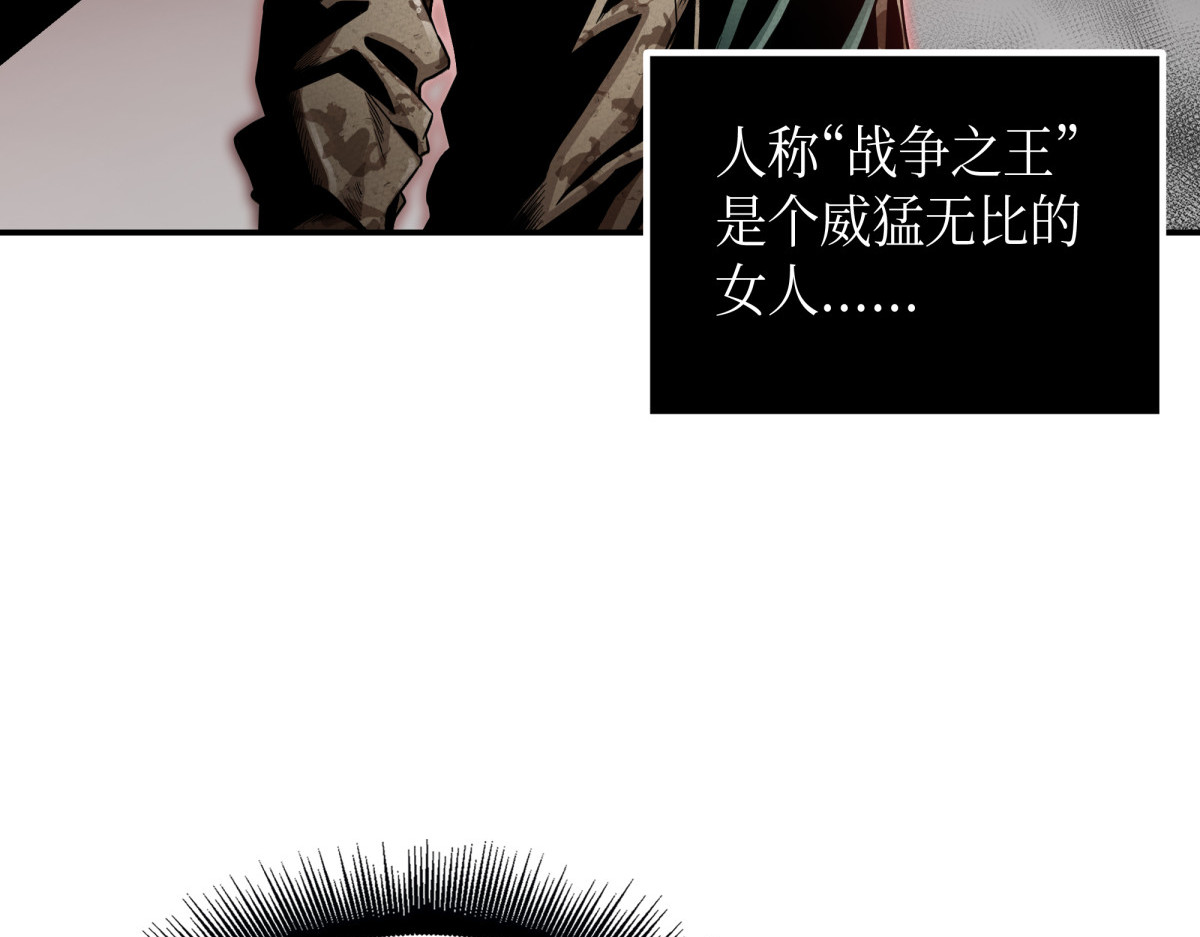 新的夺宝征程 第 164 页