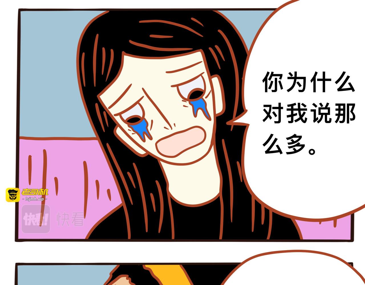 第十六章节 我最恨自杀 第 19 页