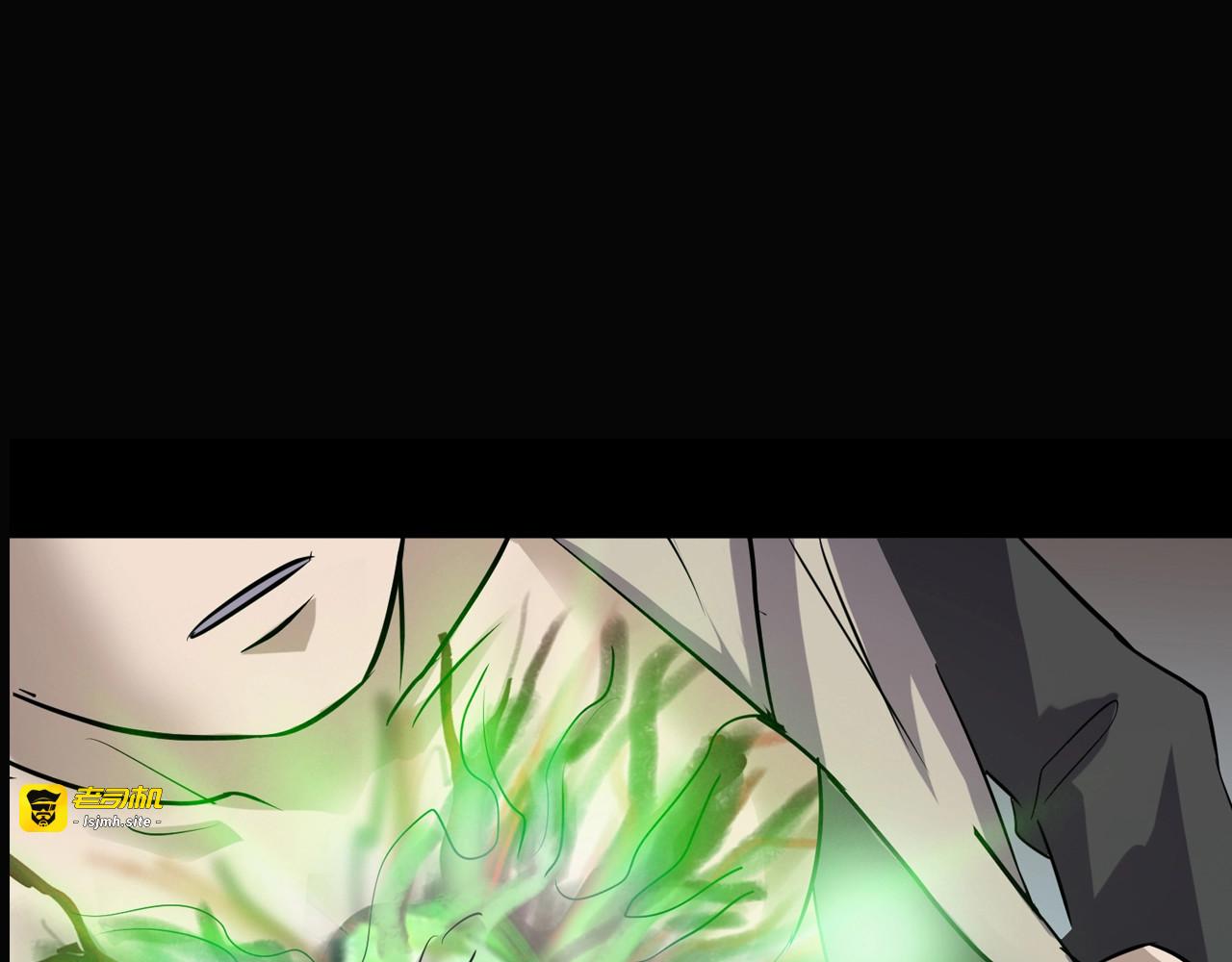 第二季 第36话 楼顶怪人八 第 77 页