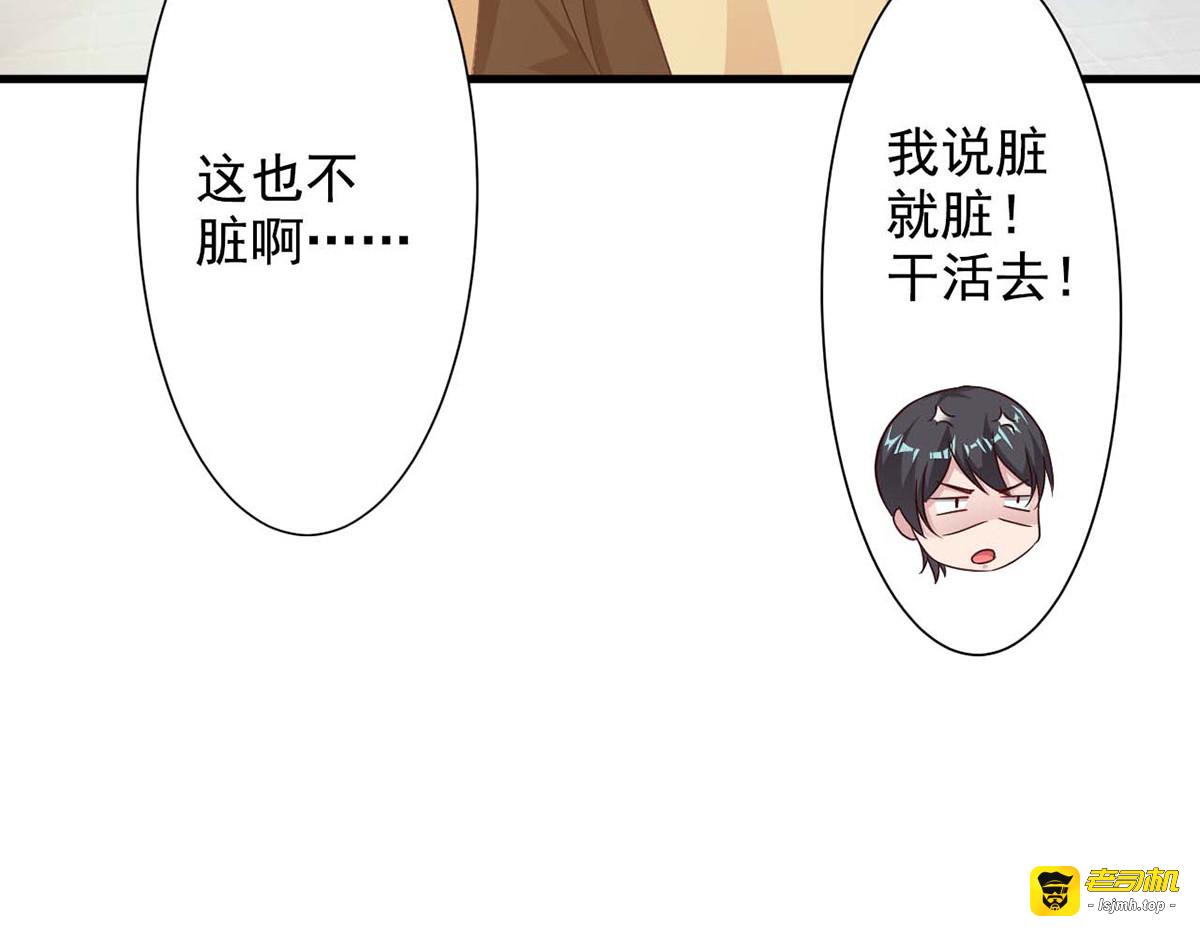 第56话 第 53 页