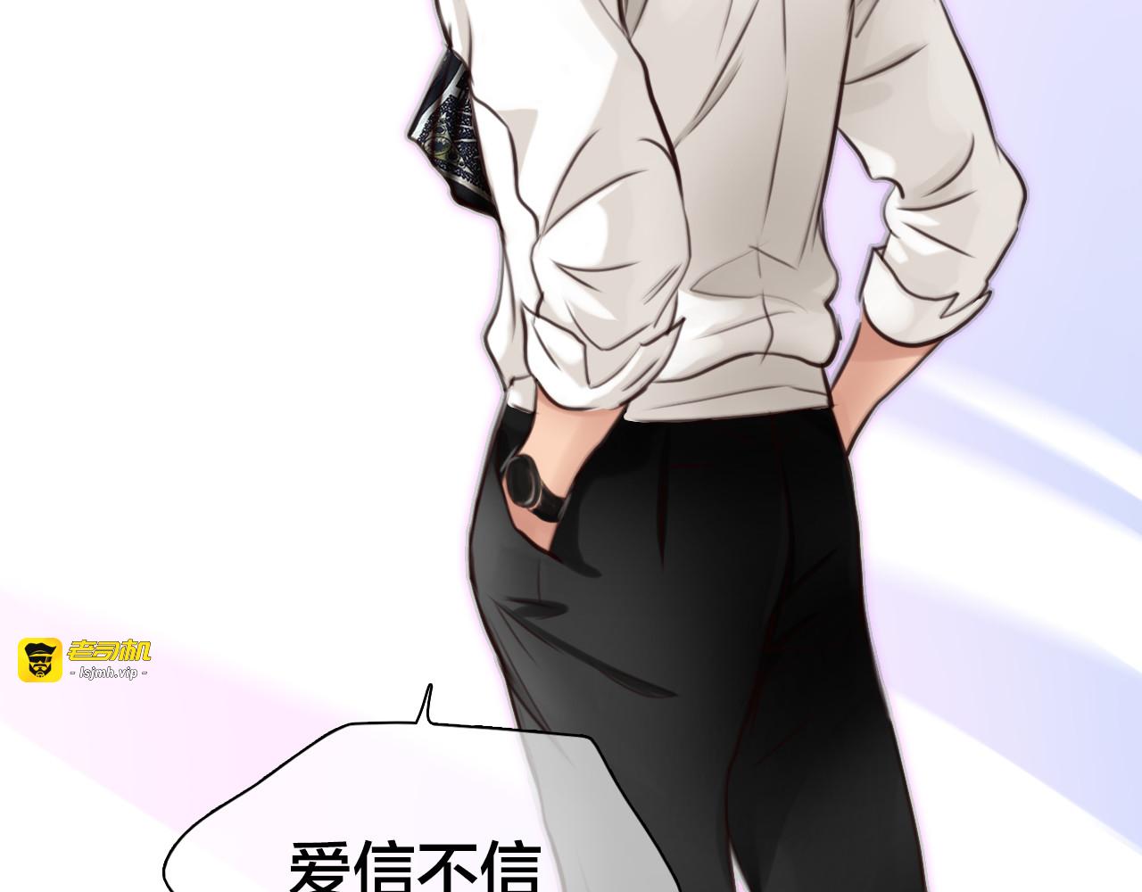 第14话 蓝草的故事 第 33 页