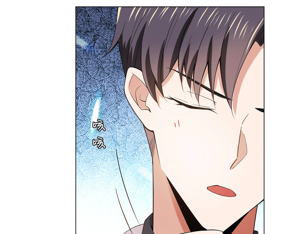 第222话 他们之间有秘密？ 第 32 页
