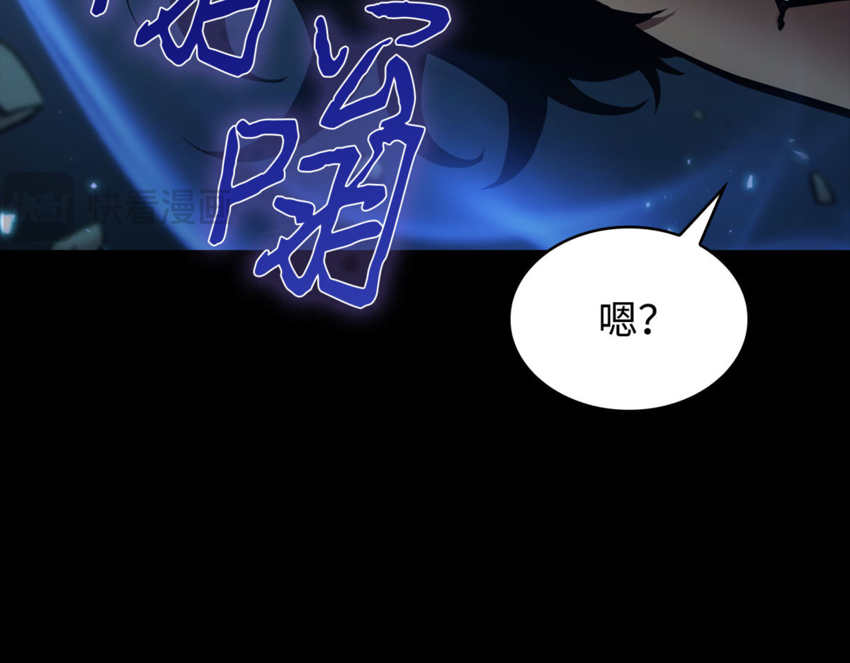 恢复力量 第 106 页