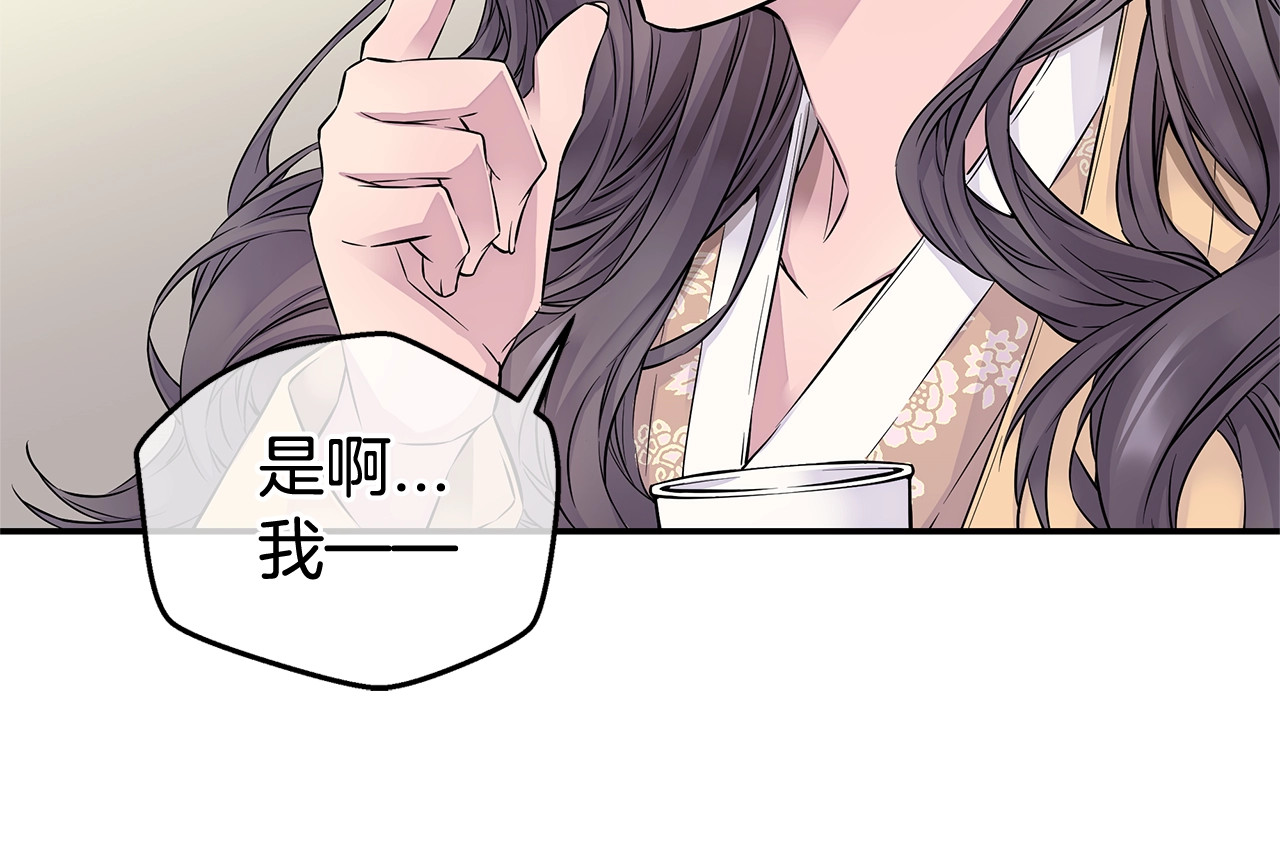 第3话 损失惨重 第 60 页