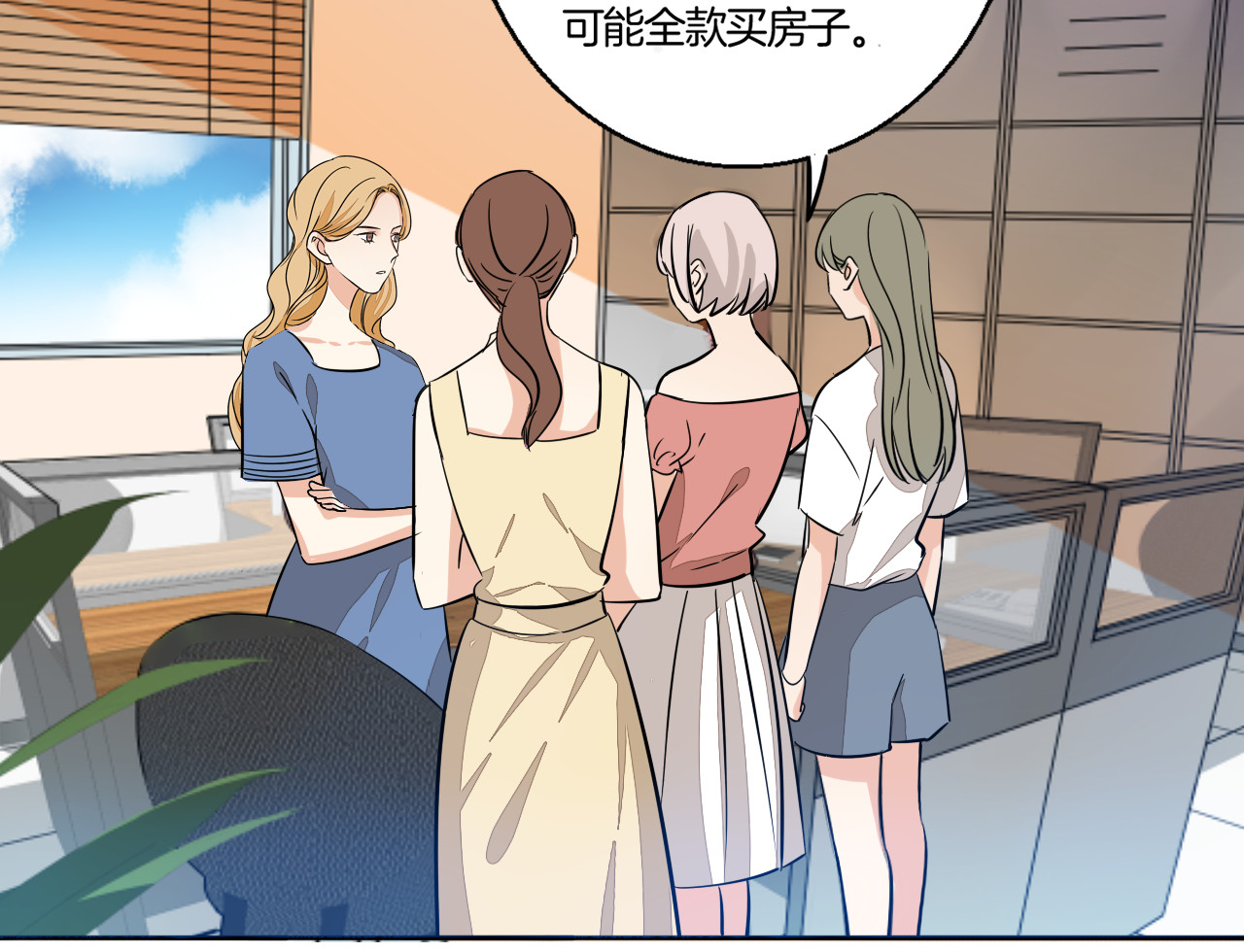 第69话 孤注一掷！ 第 70 页
