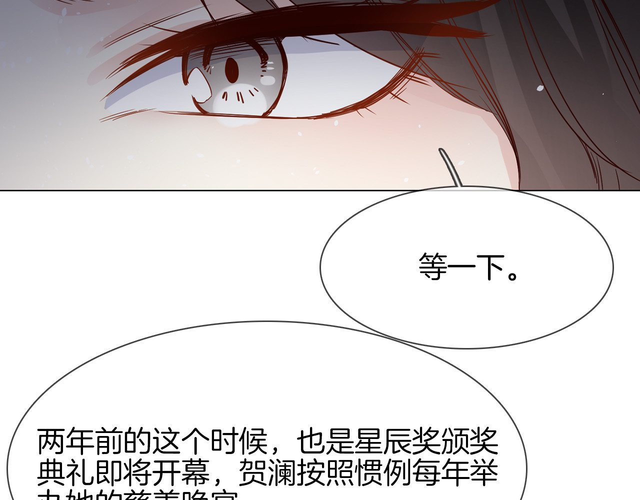 第73话 慈善 第 28 页