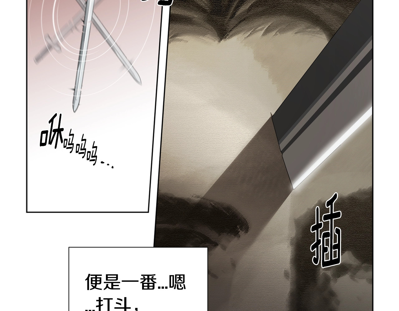 第12话 我会盯着你的 第 44 页