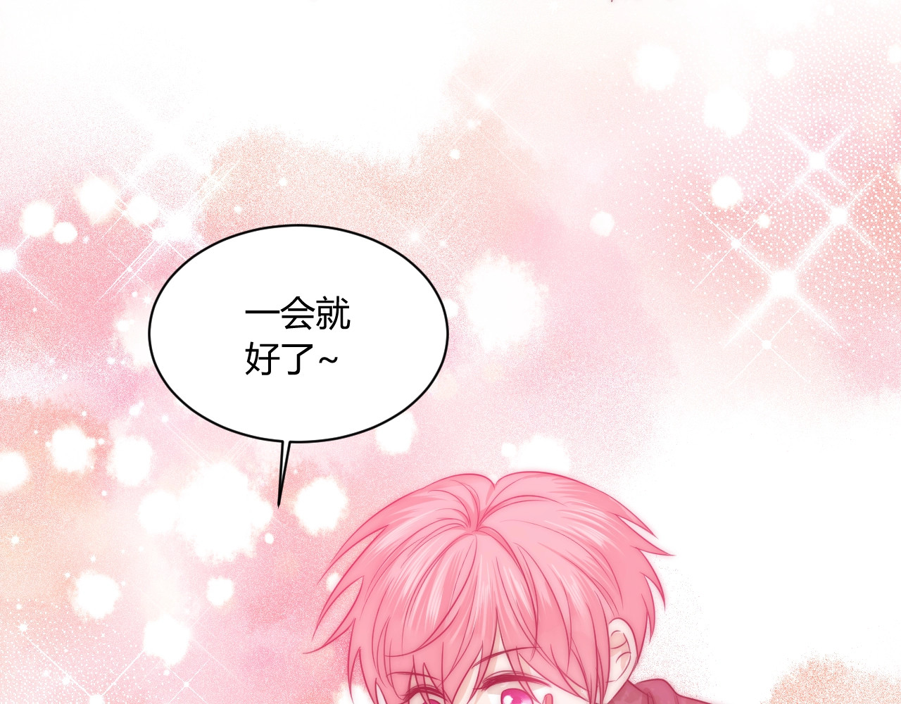 第14话 要求 第 22 页