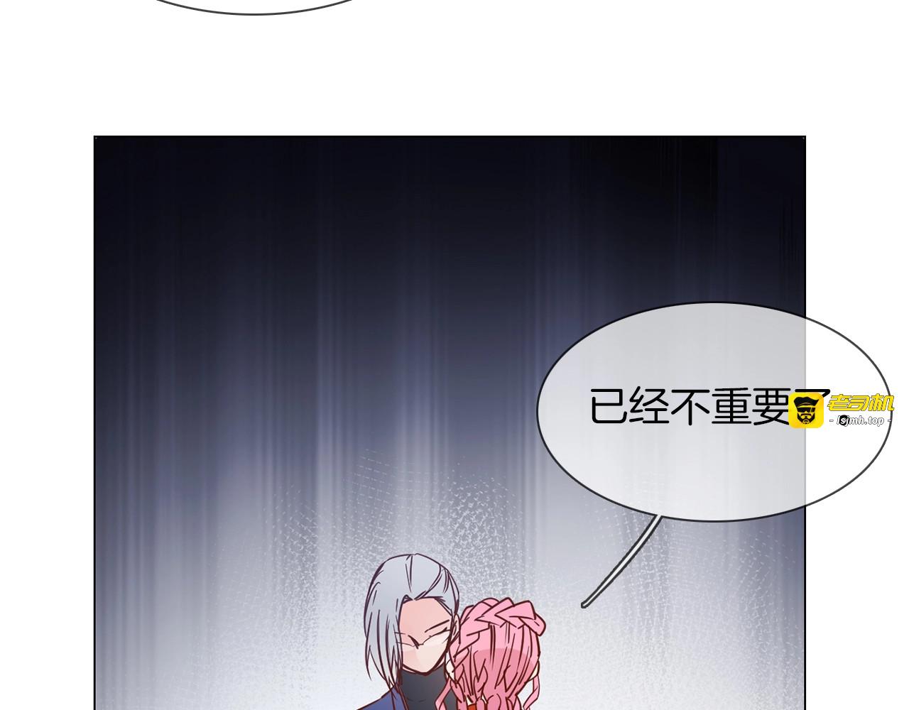 第41话 离职 第 101 页