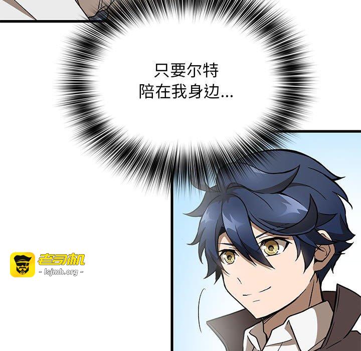 第34话 第 135 页